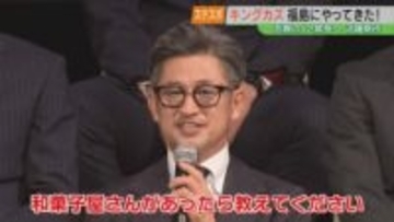 「#三浦知良選手に福島のお勧め和菓子屋を教える」キングカズに届け！“おはぎ好き”発言でSNSも盛り上がる　福島