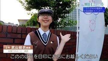 本格ハンドドリップに手作りお菓子も！高校生が自立経営を目指す「Cafeふぅ」の魅力に迫る　ふたば未来学園【明日への一歩】