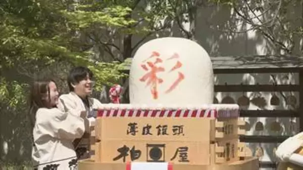 重さ175キロ　五穀豊穣など願い巨大まんじゅう奉納　福島