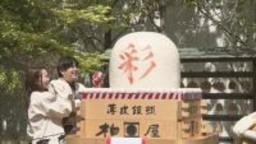 重さ175キロ　五穀豊穣など願い巨大まんじゅう奉納　福島