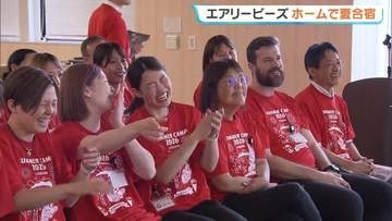 ゲームでリラックス、笑顔も…デンソーエアリービーズ、夏合宿初日は「デンソー福島」訪問　福島・田村市【SVリーグ】