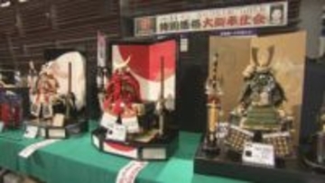 定価よりも３割～５割安い「特別価格」　ひな人形や五月人形の販売会　福島