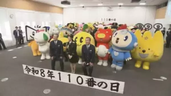 県警本部にキャラクター53体ズラリ！正しい110番利用呼びかけ　福島【あす110番の日】