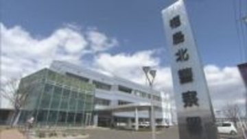 インターネットショッピングの経営持ちかけられ　SNS利用したロマンス詐欺で255万円被害　福島