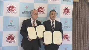 コミュニケーション苦手な生徒の支援で連携　福島学院大学と伊達高校が協定締結　福島