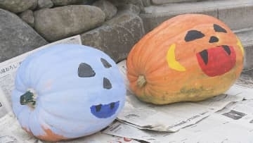 ハロウィーンを盛り上げよう！温泉街に大きなカボチャ　子どもたちが絵付け　福島・二本松市