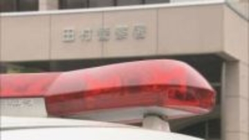 「道路に人が倒れている」田村市船引町で死亡ひき逃げ事件　66歳女性死亡　福島