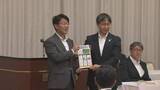 「磐越道マイクロバス21人死傷事故受け　県警がバス協会に事故防止要請　福島」の画像1