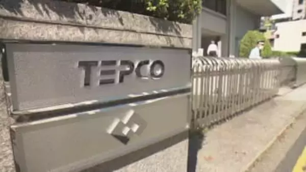 東京電力HD、2000億円の資産売却へ　新たな経営再建計画を発表