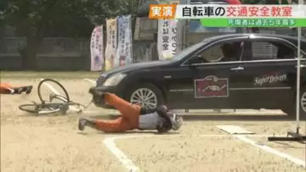 去年の自転車事故死傷者416人、過去5年で最多　スタントマンが迫真の演技、高校で交通安全教室　福島市