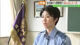 「「安心してください」あの日の刑事に憧れて…被害者から警察官に　会社員から転職、新人女性巡査の挑戦」の画像1