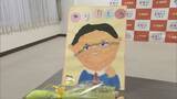 「もうすぐバレンタインデー　子どもたちからチョコと似顔絵、内堀知事が笑顔　福島」の画像1