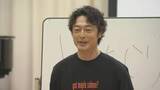「VIVANTや下町ロケット出演、俳優・和田聰宏さんが母校で熱血指導！3分間の劇で表現力磨く　福島・天栄村」の画像1