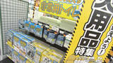 「売り上げ5倍超　防災用品に関心集まる「北海道・三陸沖後発地震注意情報」で日頃の備えは　福島」の画像1