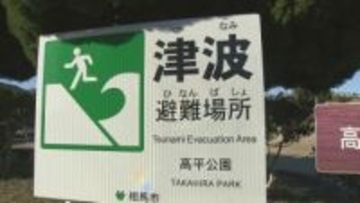 「もう1回気を引き締めて…」旅館では避難場所など再確認　後発地震注意情報受け備え　福島・相馬市