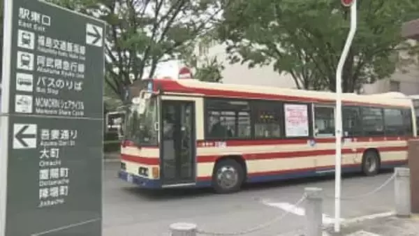 「福島交通」と「会津乗合自動車」が来年4月に合併へ　名称・車体デザインは維持　福島