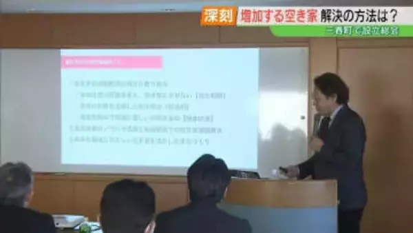 町内の約1割が空き家に…三春町で解決に取り組む団体設立　福島