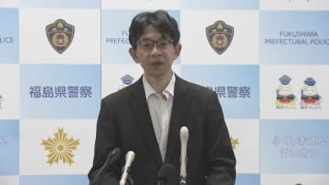 ストーカー・児童虐待への対応強化　今春「人身安全・少年課」に名称変更　福島県警