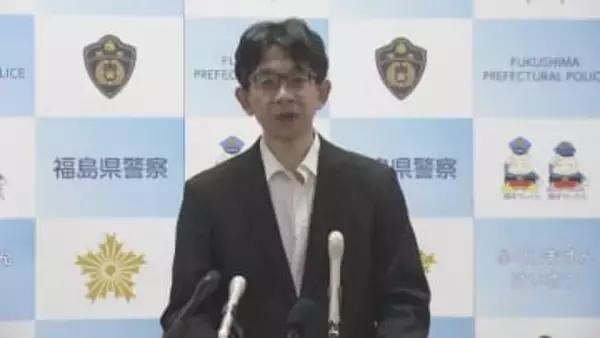 ストーカー・児童虐待への対応強化　今春「人身安全・少年課」に名称変更　福島県警