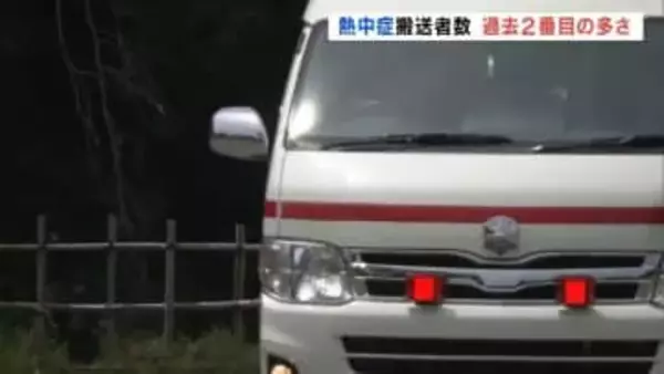 今年の熱中症搬送者数、調査開始以降2番目の多さ　約6割が高齢者　福島