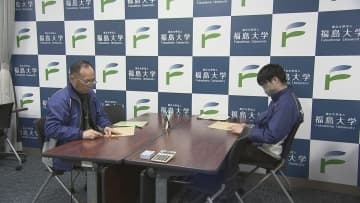 一般選抜入試の願書受け付け始まる　全国の国公立大学　福島大学も