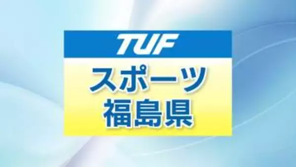 「誇りだよ」故郷も歓喜　若隆景（福島市出身）が4年ぶり2回目優勝　大相撲夏場所