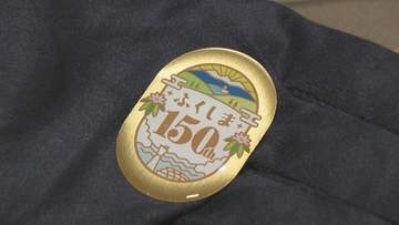 「希少価値は高くなる」お値段29万7000円！県政150周年記念「純金の小判」が100枚限定で登場　福島