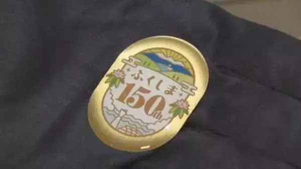 「希少価値は高くなる」お値段29万7000円！県政150周年記念「純金の小判」が100枚限定で登場　福島