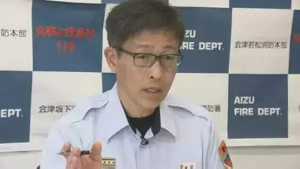 「大変な事故だと直感」磐越道21人死傷バス事故　対応にあたった消防士が語る
