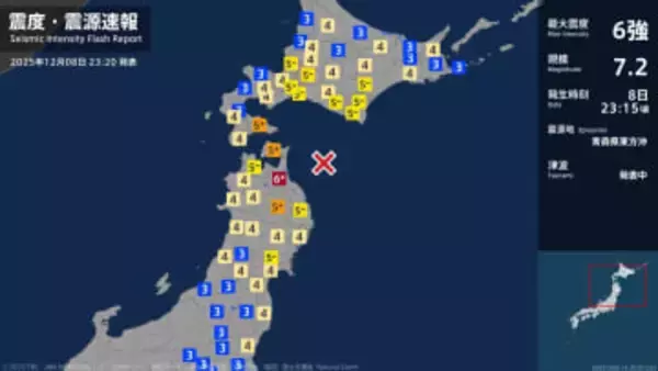 【速報】青森県で最大震度6強の強い地震　津波警報発表