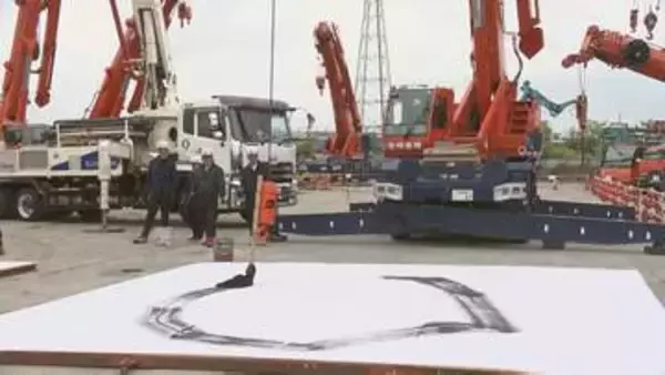 重機で書道の「神業」も　憧れのクルマが大集合　地元企業が企画　福島・会津若松市