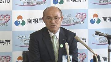 桜井勝延元南相馬市長を書類送検　告示前にチラシ折り込み配布、公選法違反の疑い　福島