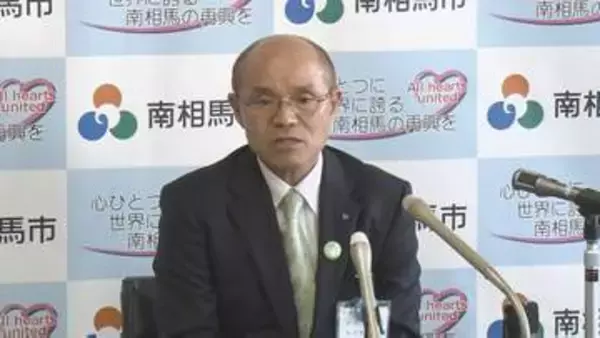 桜井勝延元南相馬市長を書類送検　告示前にチラシ折り込み配布、公選法違反の疑い　福島
