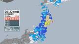 「宮城県で最大震度5弱　福島県など震度3　東北・山形新幹線一時運転見合わせ　16日始発から平常通り運転」の画像1