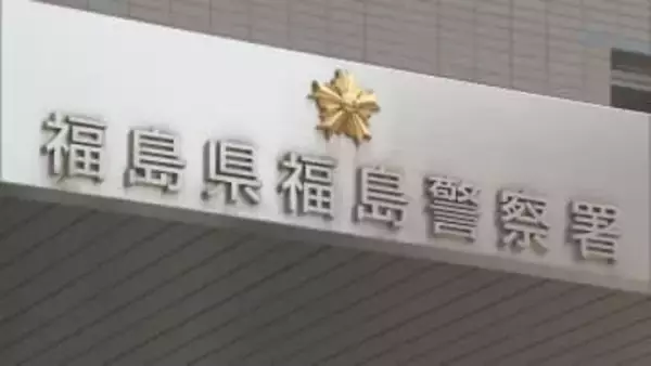 お金がないのにウイスキーにカラオケも…無銭飲食で職業不詳の男（49）現行犯逮捕　福島