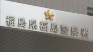 お金がないのにウイスキーにカラオケも…無銭飲食で職業不詳の男（49）現行犯逮捕　福島