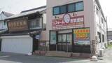 「【倒産情報】ナフサ不足、資材高騰で資金繰り悪化　いわき市の老舗「志賀塗装」が破産手続き開始へ　福島」の画像1