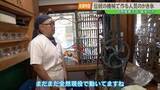 「【老舗物語】80年前の機械で削るかき氷　喜多方市の老舗・田原屋が守る「継続性」」の画像1