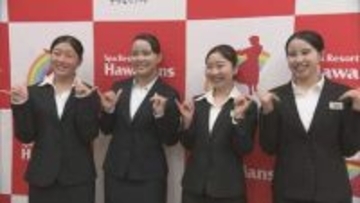 「人の心を動かせるように」フラガールの卵4人が入校　スパリゾートハワイアンズ　福島・いわき市