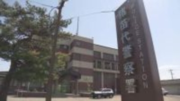 店舗から現金を3度盗んだ疑い　店舗関係者の男(29)逮捕　福島・猪苗代町