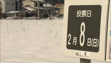 雪と寒さ…36年ぶり真冬の選挙戦に候補者も試行錯誤　福島【衆議院選挙2026】