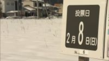 雪と寒さ…36年ぶり真冬の選挙戦に候補者も試行錯誤　福島【衆議院選挙2026】