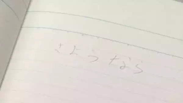 約１億２００万円の損害賠償求め遺族が提訴　プロゴルファー目指した男性がパワハラで自殺