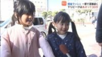 「ハワイアンズに行くのが楽しみ」帰省ラッシュで新幹線一部列車で混雑　ピークは30日　福島