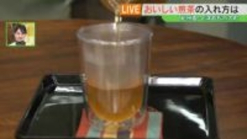 寒い日に日本茶はいかが？プロに聞く、おいしい煎茶のいれ方