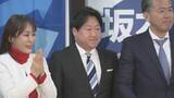 「【開票終了・福島4区】坂本竜太郎氏（自・前）が当選【衆議院選挙2026】」の画像1