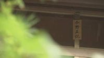 【連載】ふるさとを返せ！～津島訴訟　原告たちの15年～　#1　獅子舞の涙（後編）