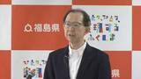 「県内人口減少　知事「強い危機感」100人規模のマッチングイベントや妊婦健診の交通費補助検討　福島」の画像1