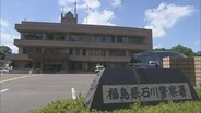 軽乗用車と大型トレーラーが正面衝突　3人救急搬送　福島・古殿町