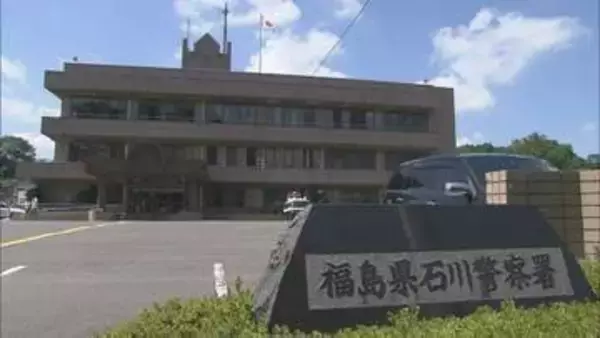 軽乗用車と大型トレーラーが正面衝突　3人救急搬送　福島・古殿町